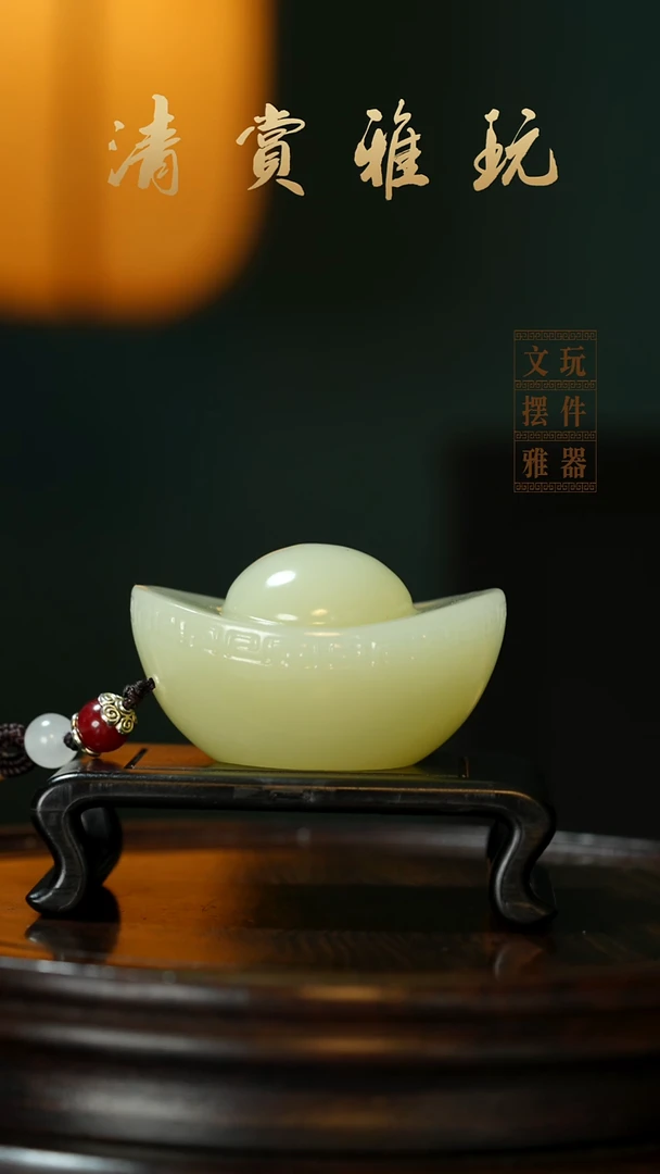 玉《一锭暴富元宝》手把件摆件