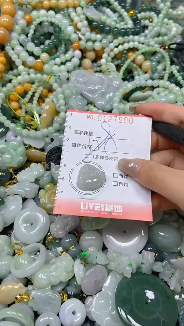 翡翠未镶嵌颈饰闪购0127900多样性发其一