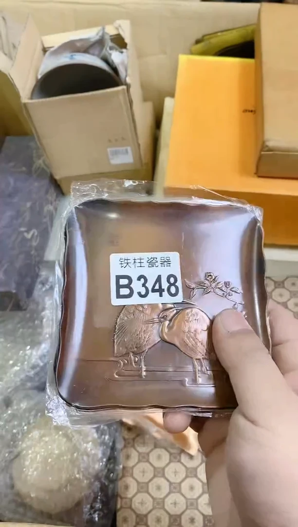 【闪购商品】瓷片348张水水张水水张水水张水水