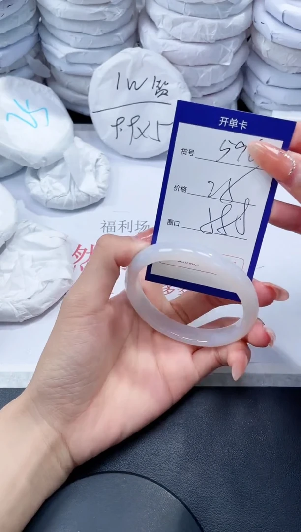 未镶嵌手镯玛瑙/玉髓596