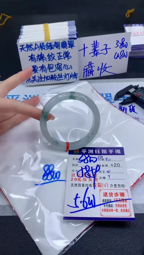 未镶嵌手镯翡翠1111111111