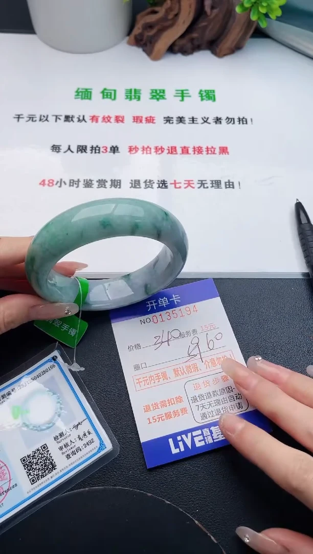 94即见即所得拍啥发啥