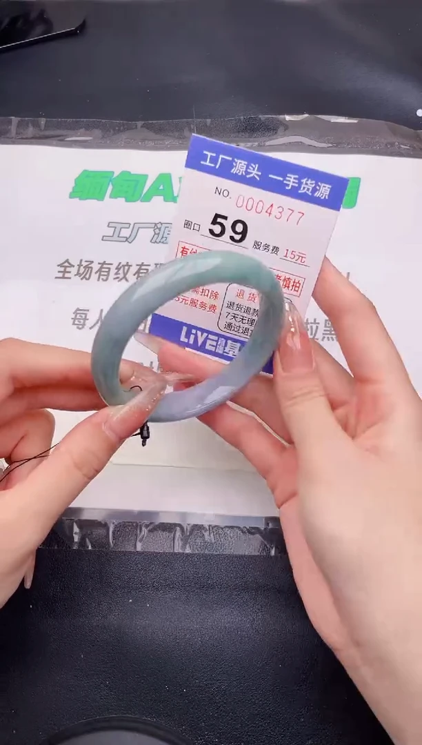 翡翠手镯未镶嵌按图片拍下发货77按图片拍下发货