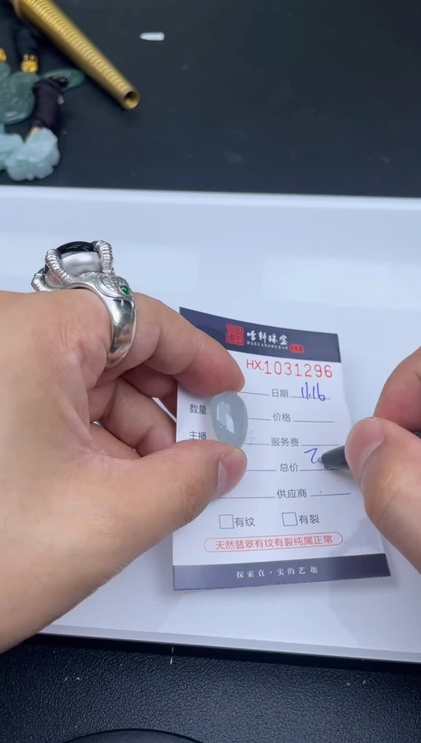 吊坠(不含链)未镶嵌翡翠哈轩  挂件1