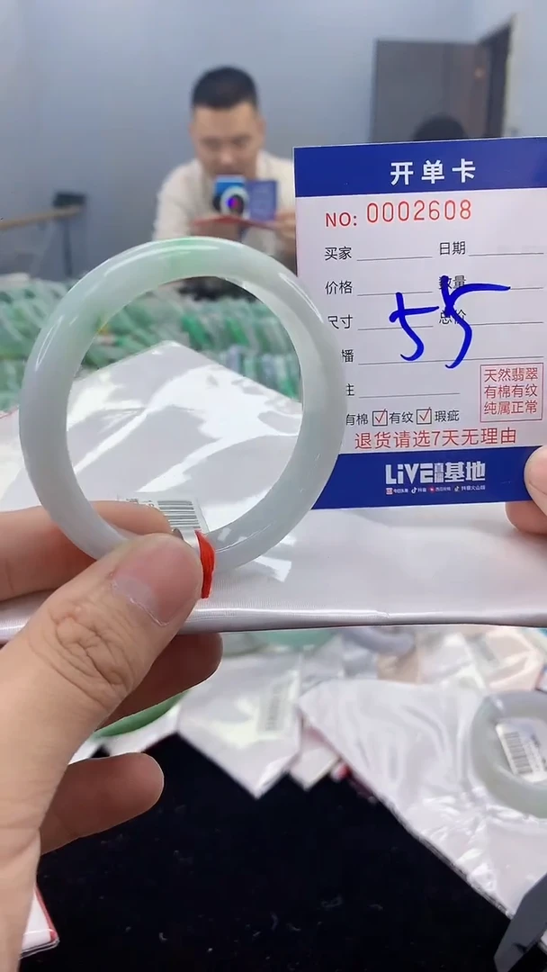 【闪购商品】翡翠手镯未镶嵌 翡翠天然缅甸A货