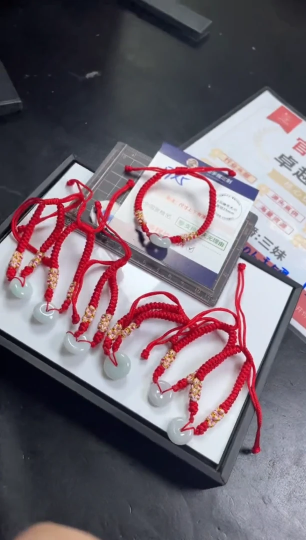 【闪购商品】翡翠挂件未镶嵌平安扣FL19@CP多样性发其一配绳