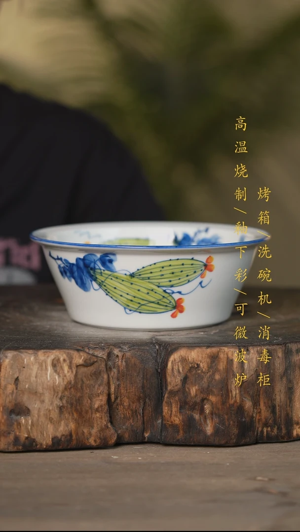 瓷片景德镇高温釉下彩可微波烤箱洗碗机