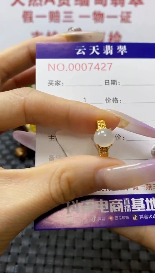 银S925镶嵌戒指翡翠/7427