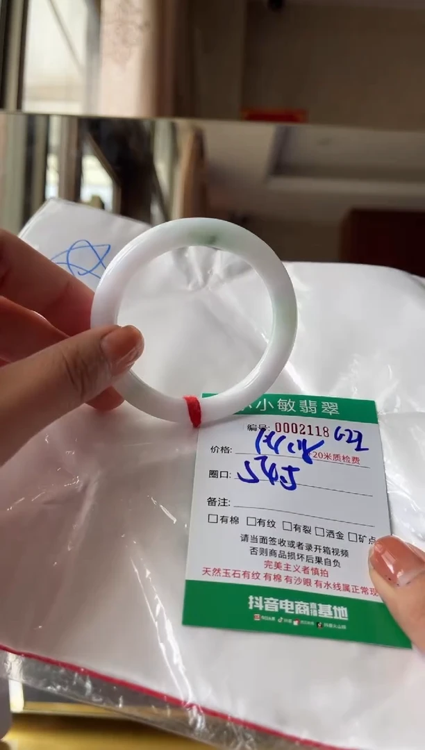 翡翠手镯未镶嵌A货手镯
