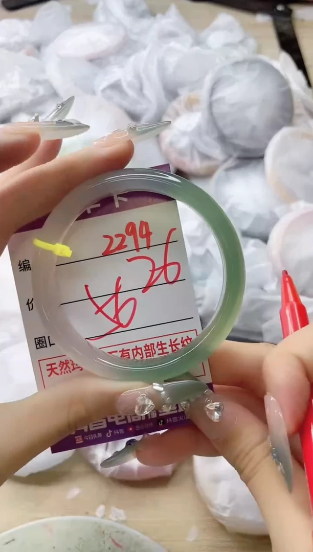 玛瑙/玉髓手镯未镶嵌2294