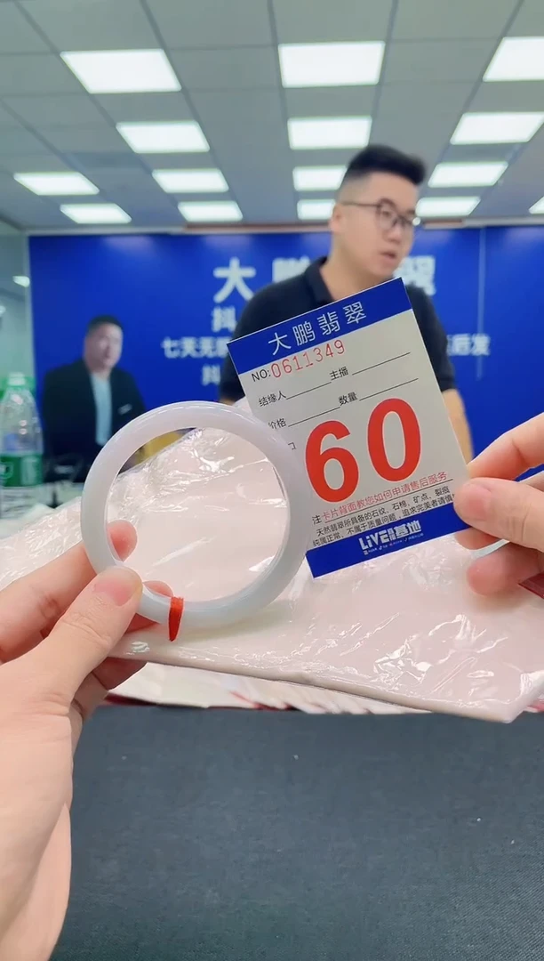 翡翠手镯未镶嵌AAAAAAAAA