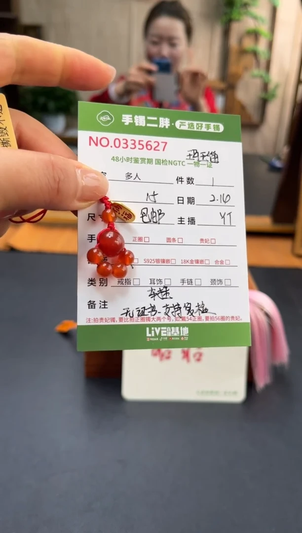 【闪购商品】玛瑙/玉髓手串未镶嵌多样性发货/0335627