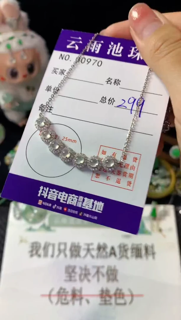 颈饰银S925镶嵌翡翠翡翠