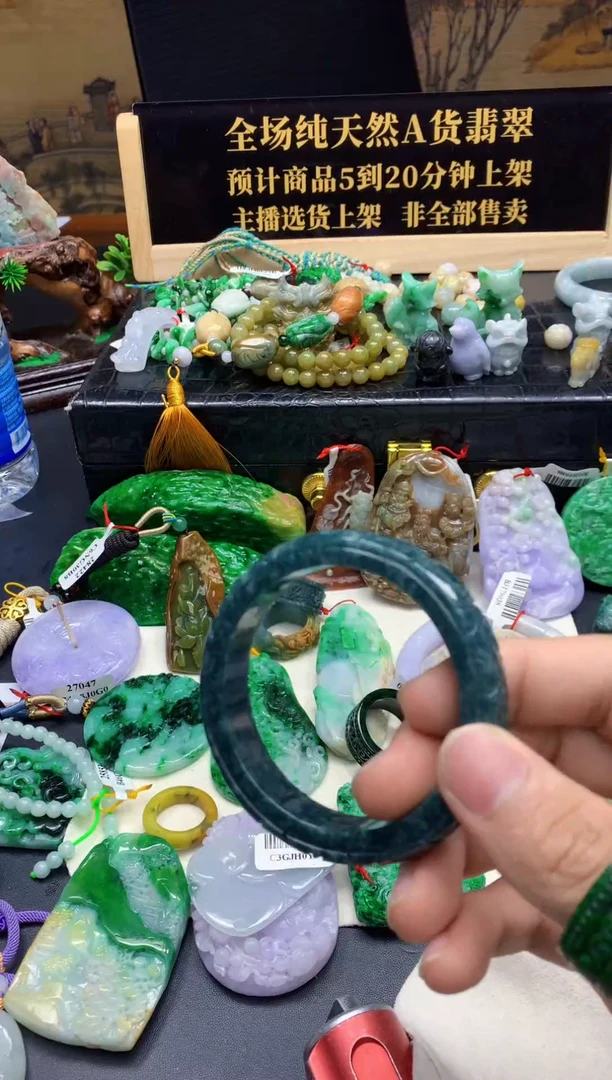 颈饰未镶嵌翡翠天然A货翡翠