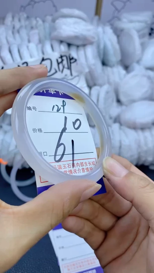手镯玛瑙/玉髓未镶嵌129