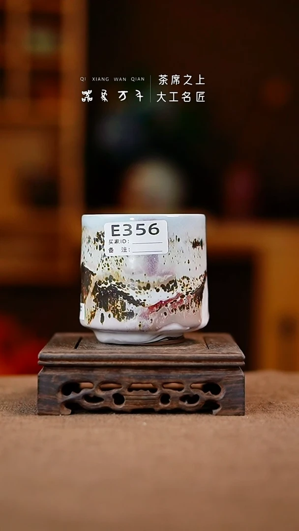 【器象万千】钧瓷手作美器 叶E356