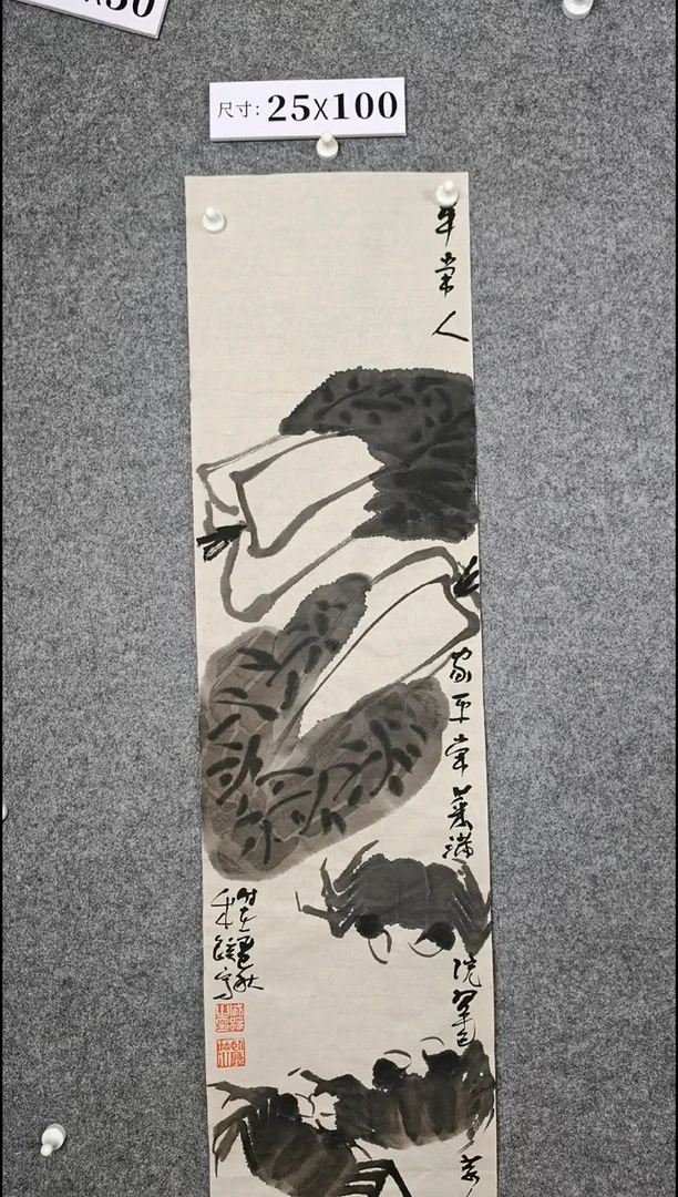 国画213456-09876543234