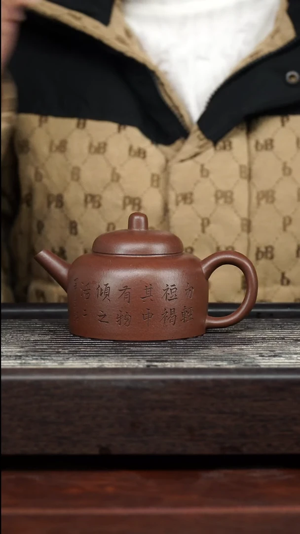 茶壶紫砂精品紫砂壶25..........260CC