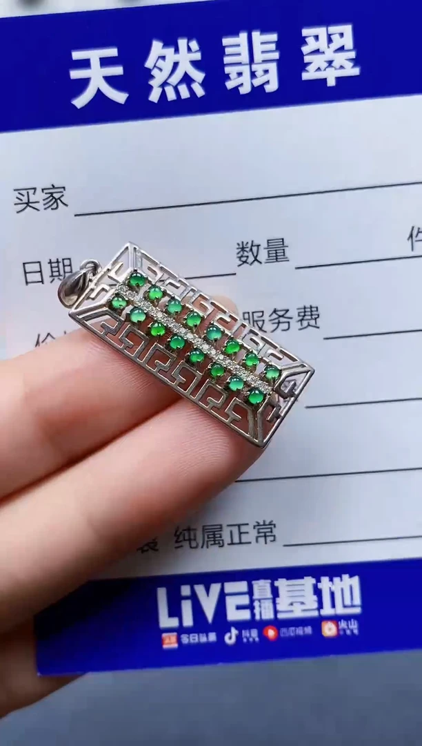 颈饰银S925镶嵌翡翠148