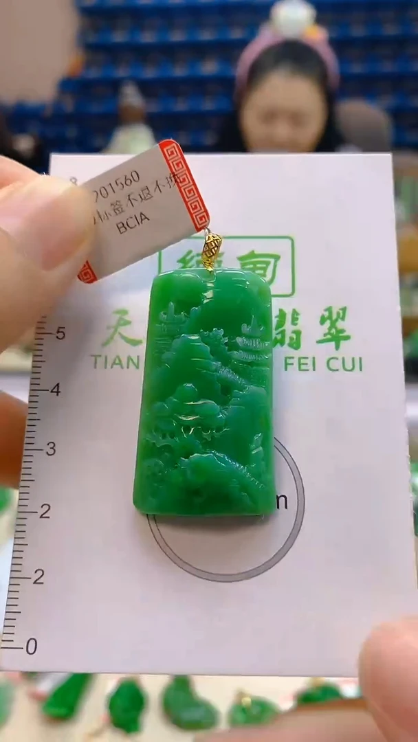 颈饰18K金镶嵌翡翠新号开播 全场乱卖