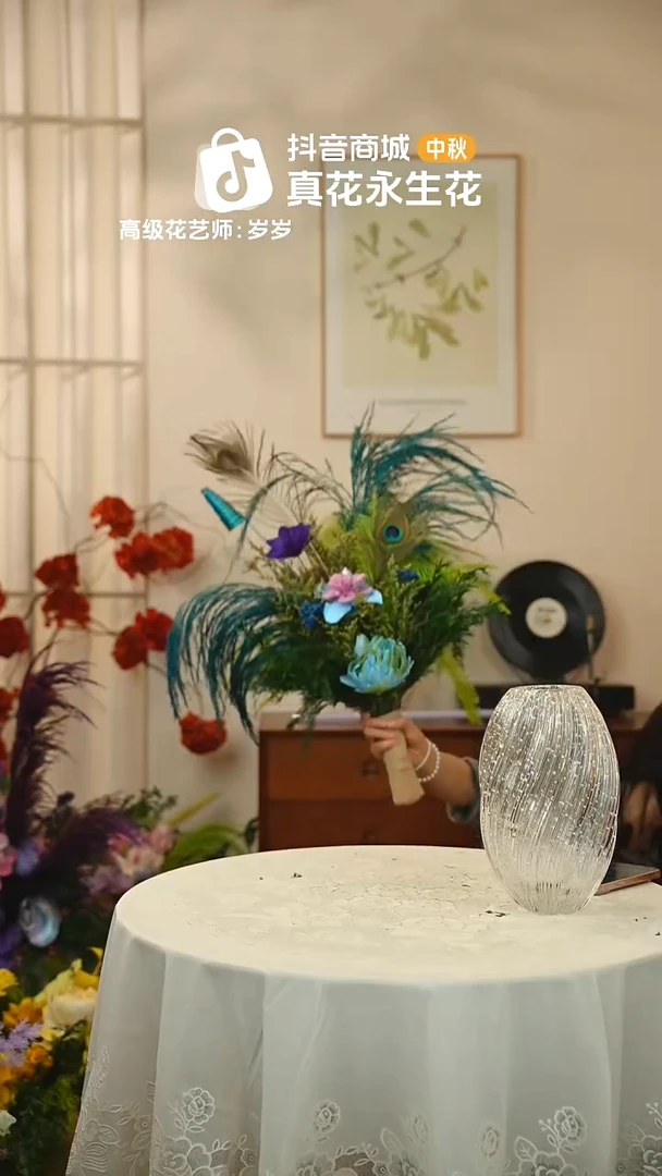 木：单花束不带花瓶