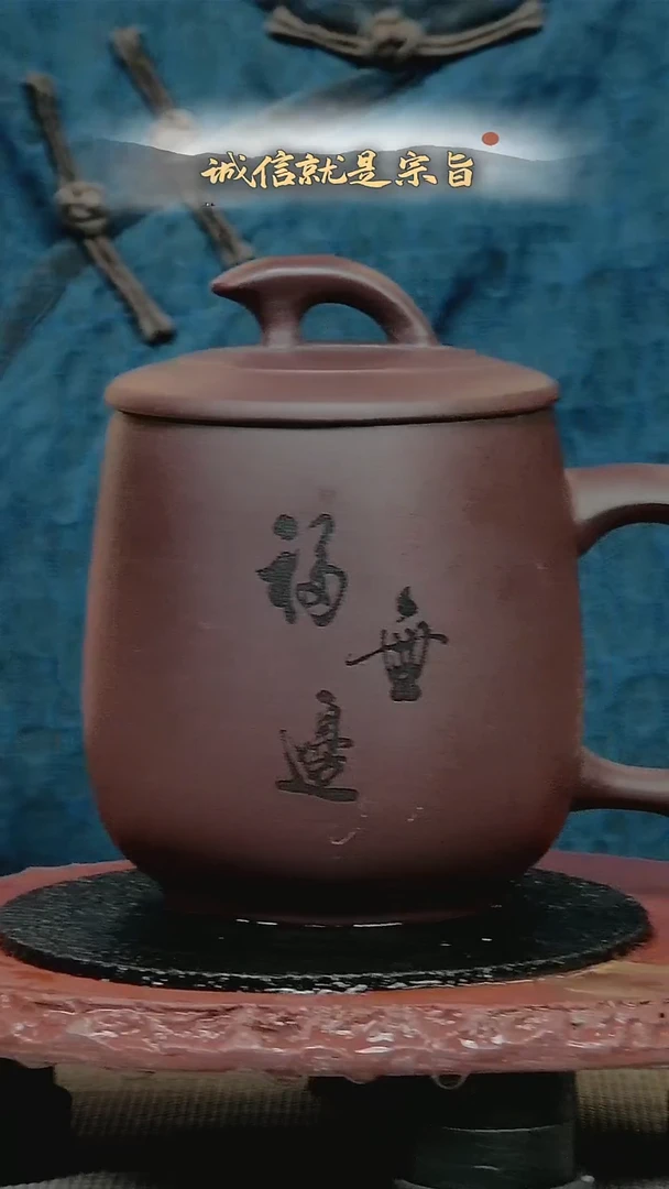 茶杯紫砂465468504165343