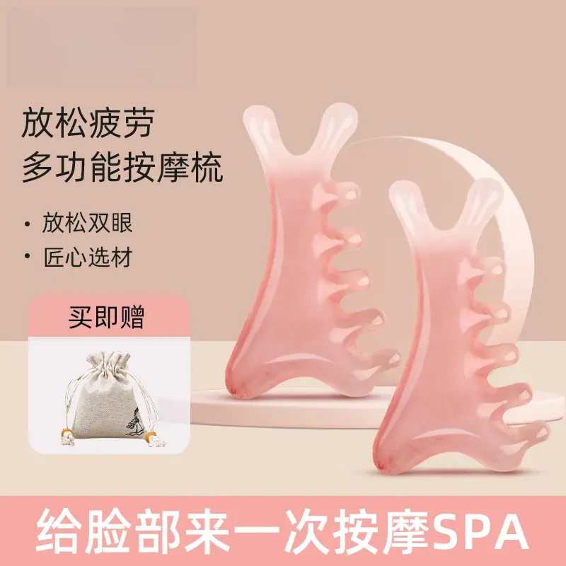 【少女粉四合一梳】头皮按摩梳子头部头疗疏通经络神器脸部眼部鼻刮