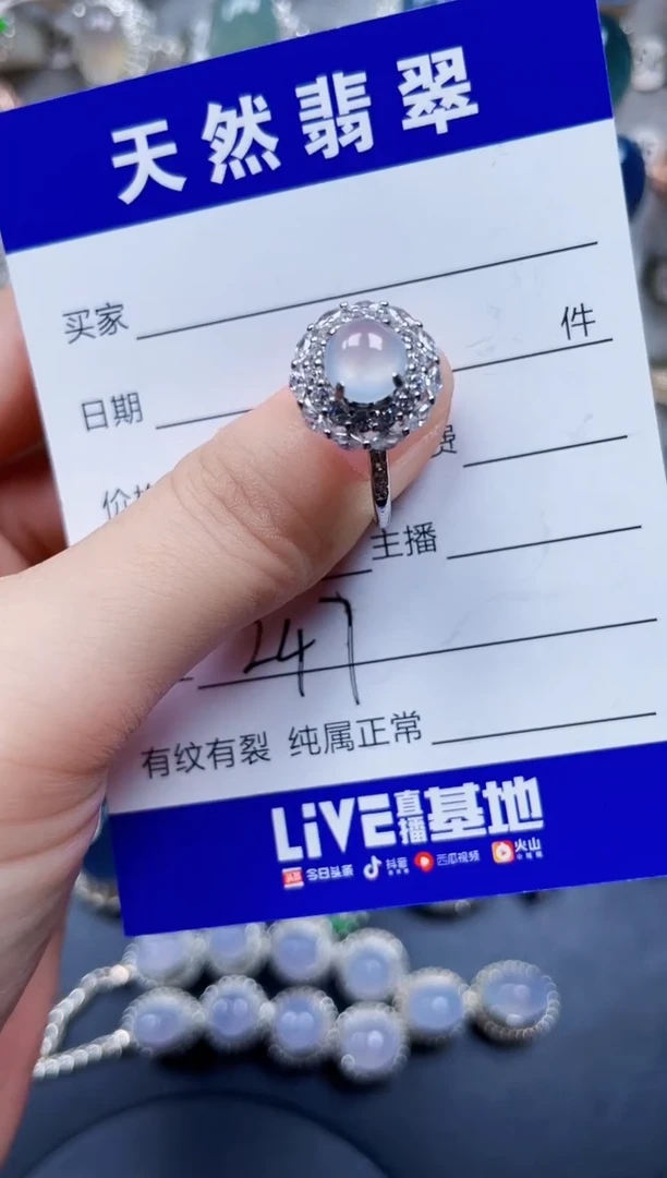 银S925镶嵌戒指翡翠247