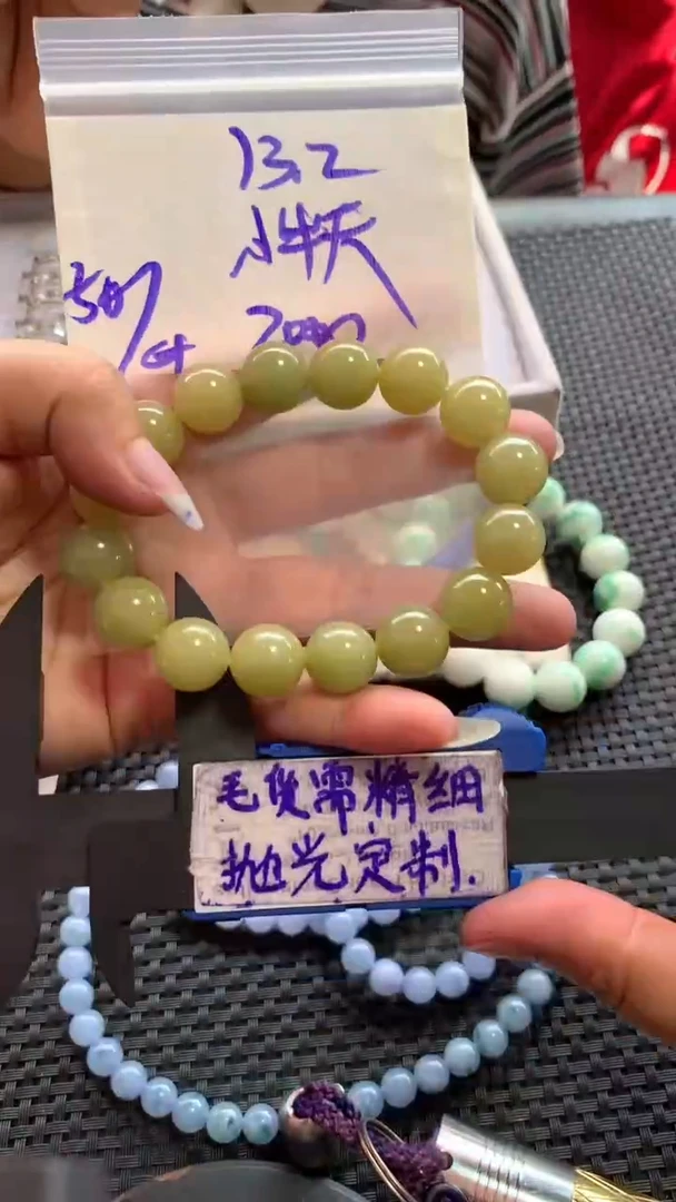 定制翡翠未镶嵌毛货需抛光多样性拍一发一