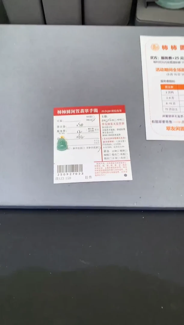 颈饰18K金镶嵌翡翠月*姐姐250927023
