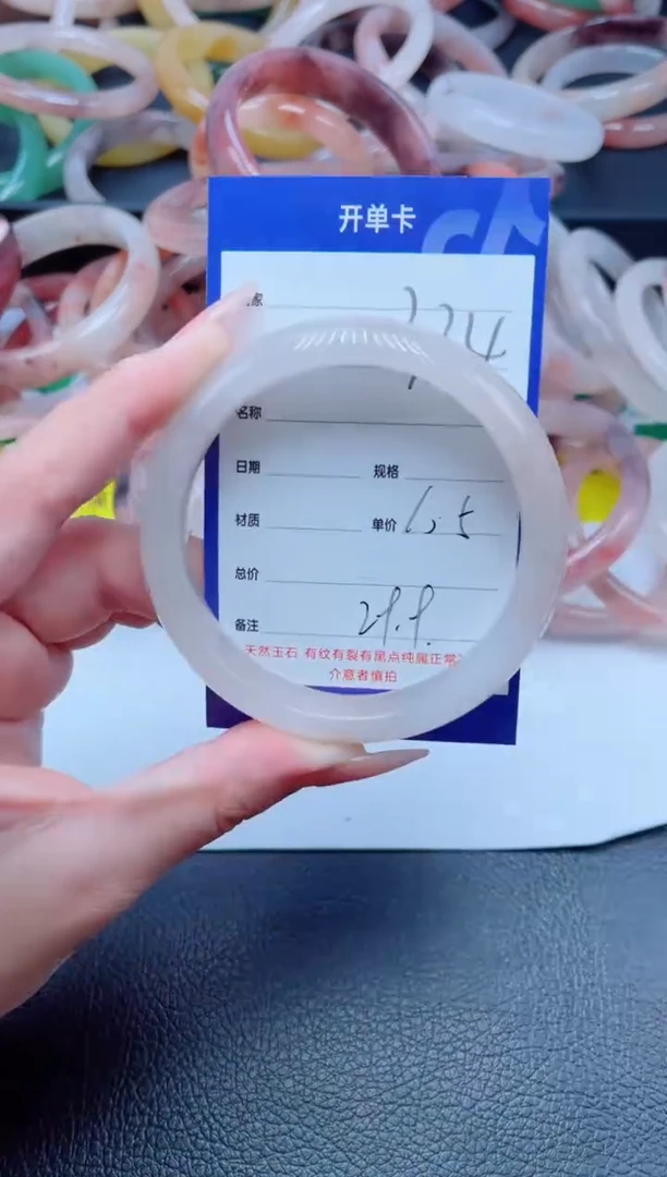 未镶嵌手镯石英质玉334-60