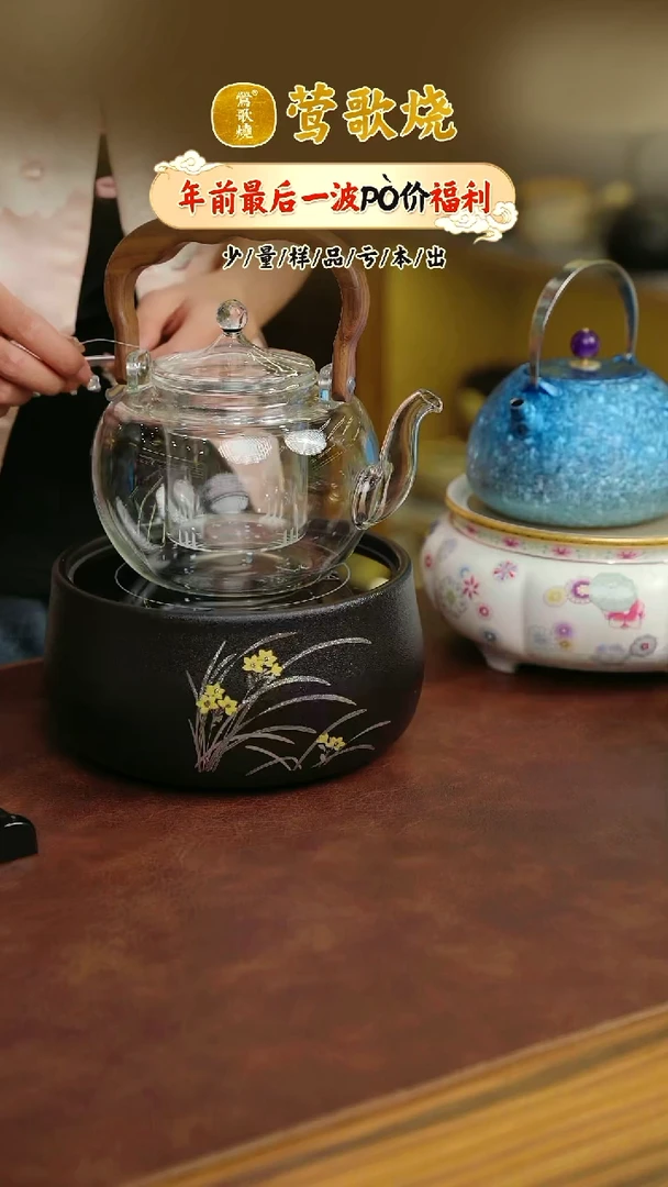 【闪购商品】山雅透明玻璃壶禾器单一个