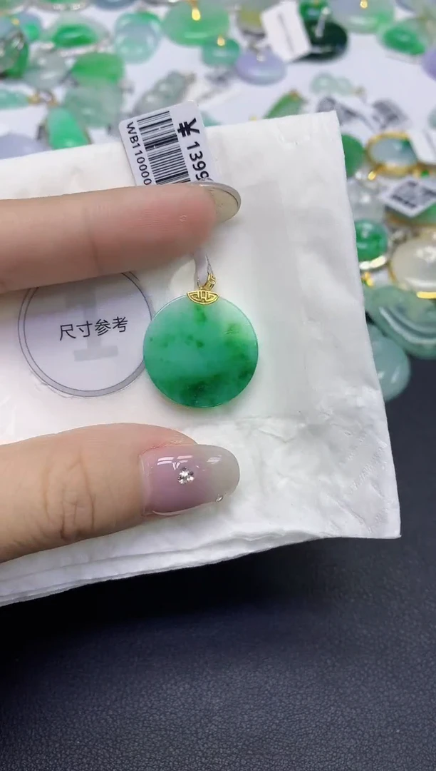 颈饰18K金镶嵌翡翠天然缅甸翡翠A货百元以上9元证书费自理