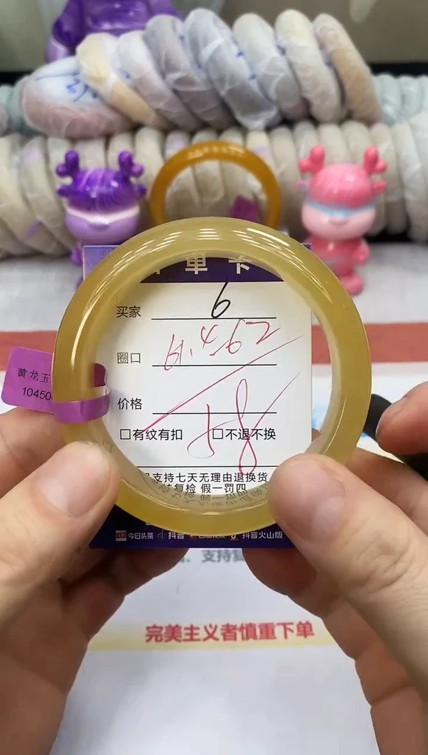未镶嵌手镯石英质玉6
