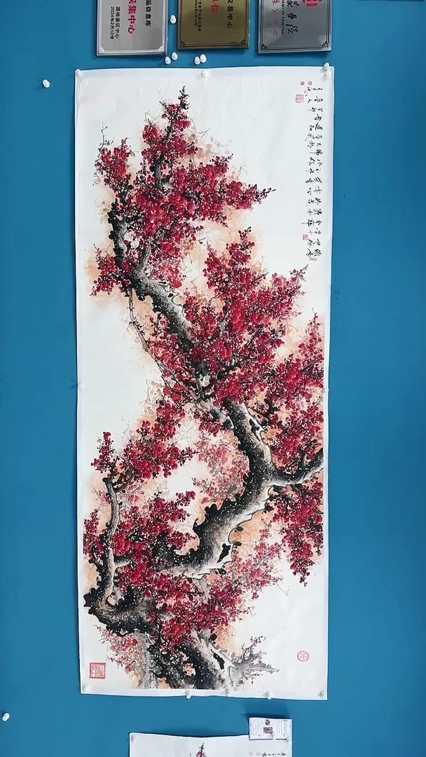 【闪购商品】国画1.21-国检-王夫怀-丈二-红梅