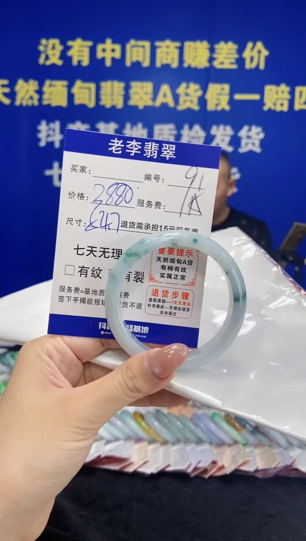 未镶嵌手镯翡翠翡翠手镯单样发一91