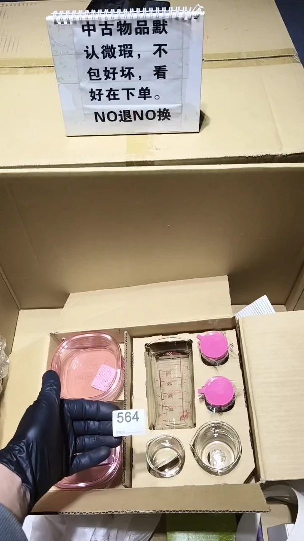 王*非564 茶摆件。。。