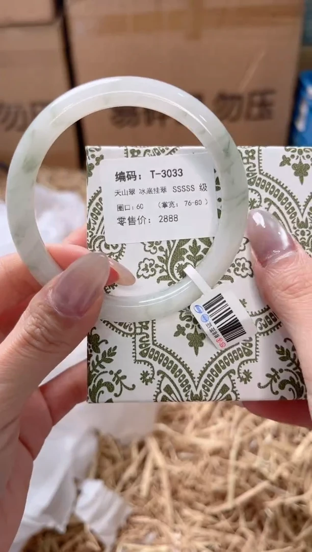 未镶嵌手镯石英质玉T-3033