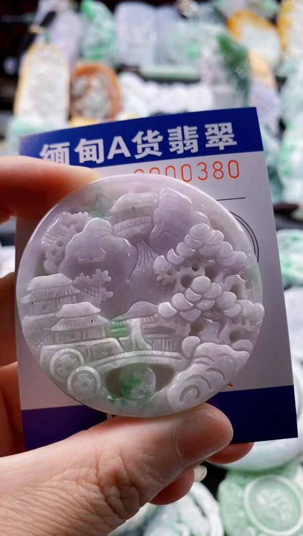 翡翠未镶嵌吊坠(不含链)49