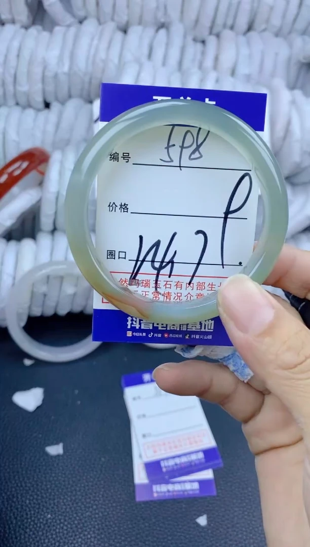 手镯玛瑙/玉髓未镶嵌598