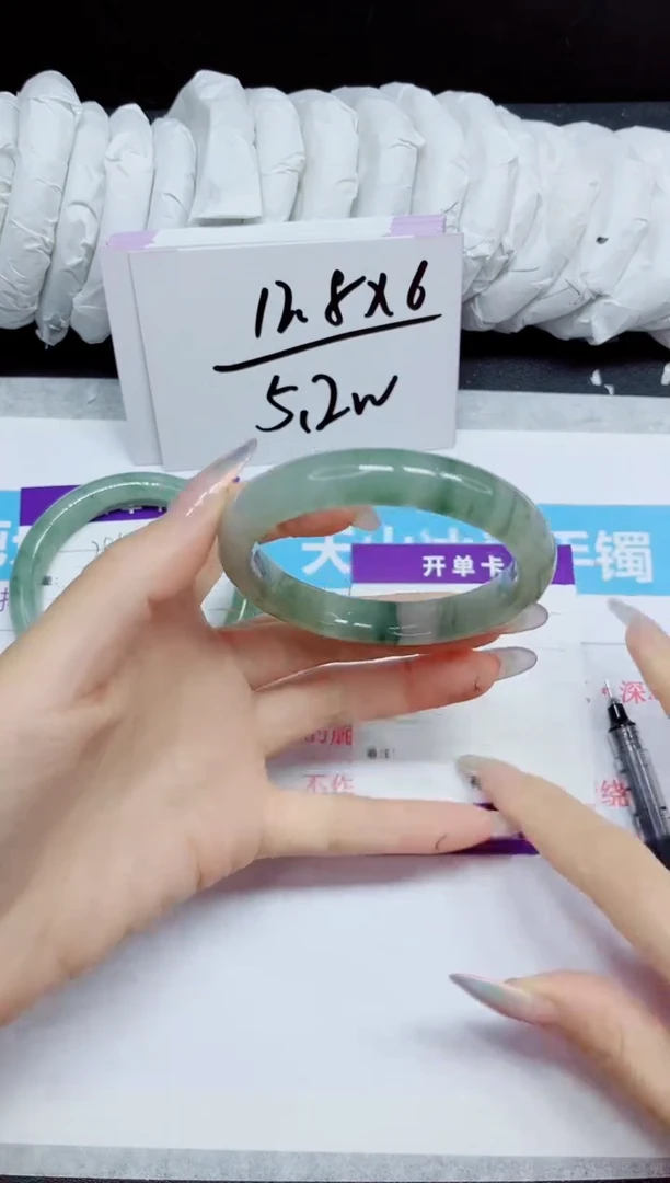 石英质玉手镯未镶嵌287.
