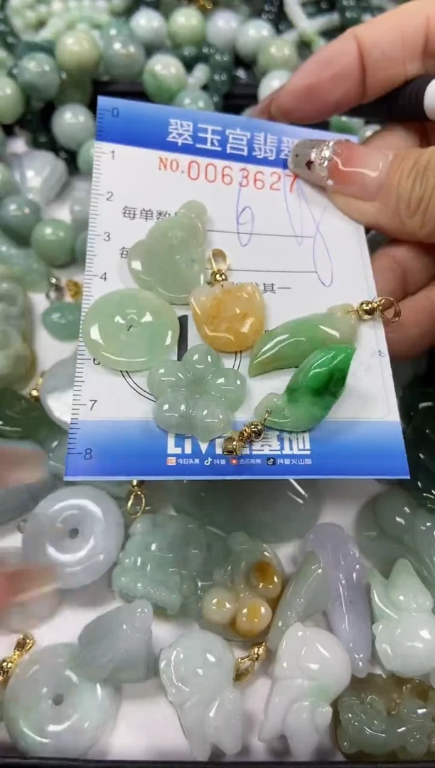 【闪购商品】翡翠颈饰未镶嵌闪购商品0063627