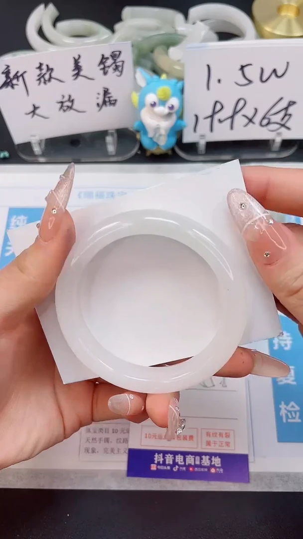 【闪购商品】石英质玉手镯未镶嵌161--55.8