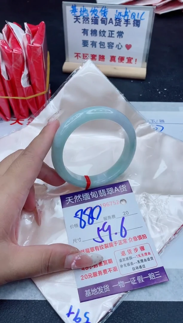 未镶嵌手镯翡翠880.00