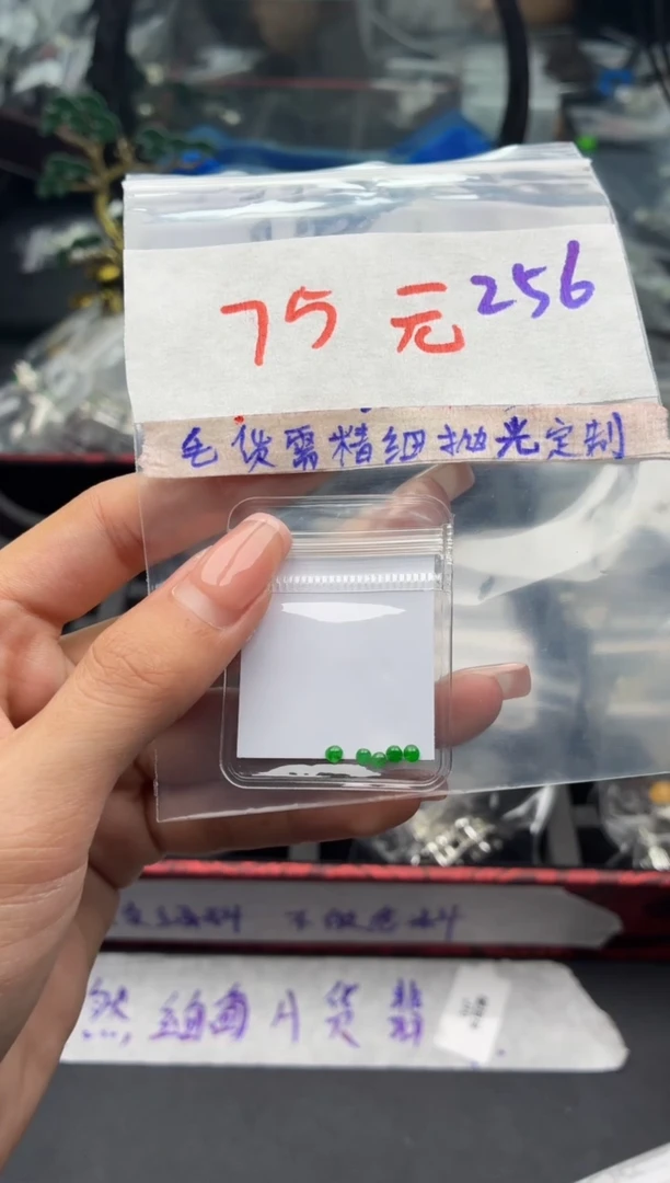 定制翡翠未镶嵌毛货需精细抛光+发货拍一发一