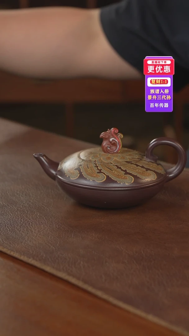 茶壶紫砂紫砂壶紫砂壶