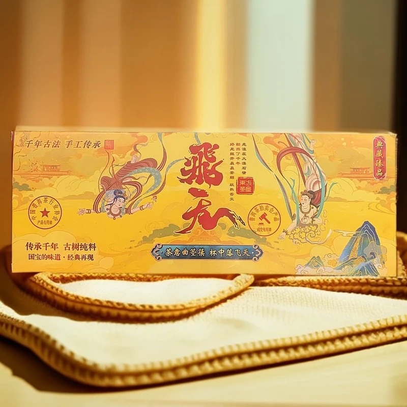 干年古树-飞天'普洱金砖"6g【拍十颗礼盒装】