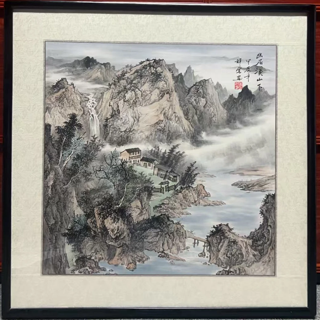 纯手绘-幽居溪山下（100*100）新中式国画挂画装饰画