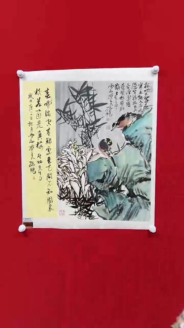 国画山东国鉴孙鹏国画作品