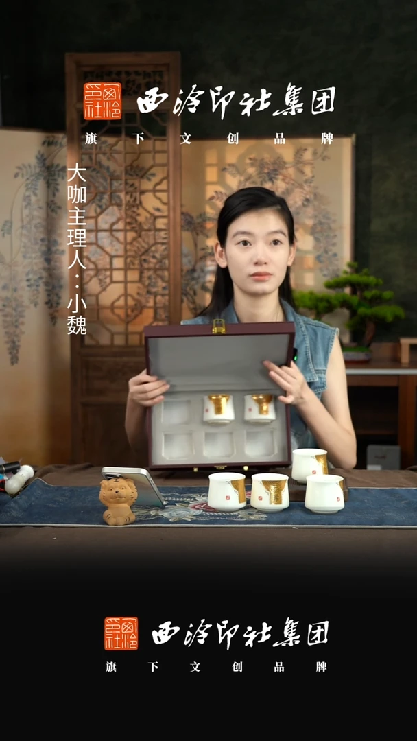【福禄寿喜财吉六个杯】【礼盒装】